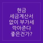 사업자 건강 보험료